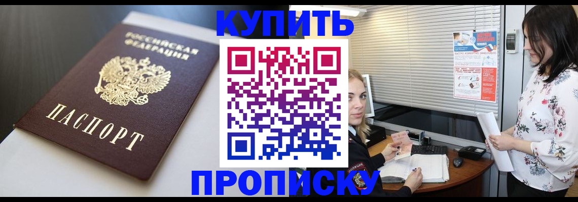 регистрация в Кеми