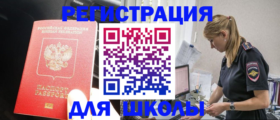 найти адрес прописки в Кеми