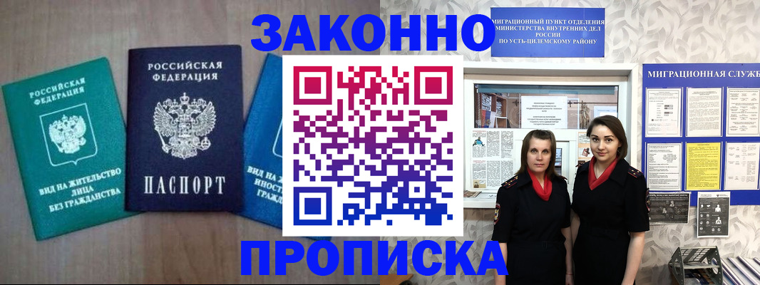 регистрация для школы в Кеми