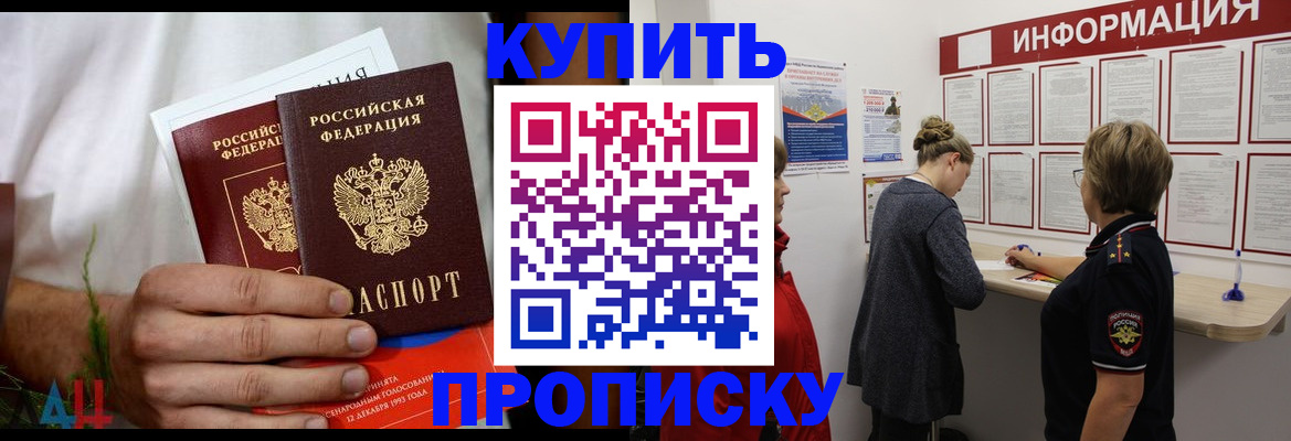 временная регистрация гарантия в Кеми